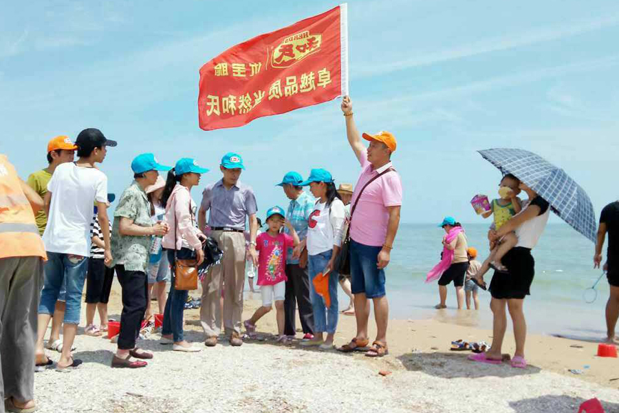 008PG国际(中国区)-官方网站