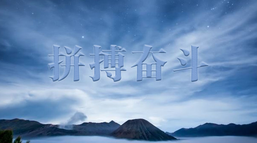 008PG国际(中国区)-官方网站