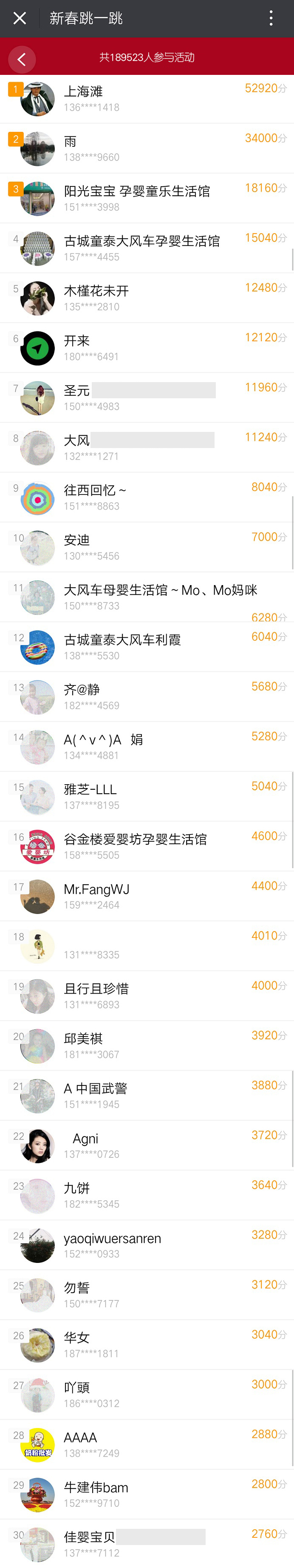 008PG国际(中国区)-官方网站