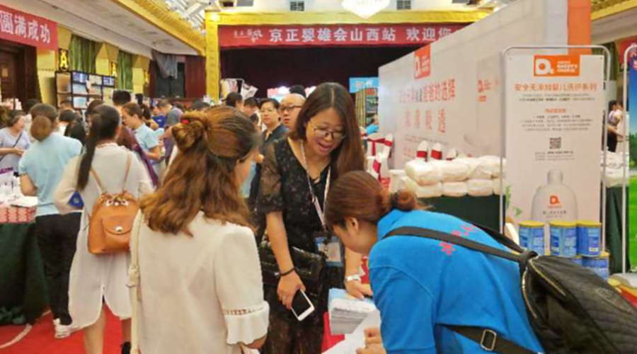 008PG国际(中国区)-官方网站