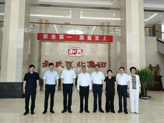 008PG国际(中国区)-官方网站