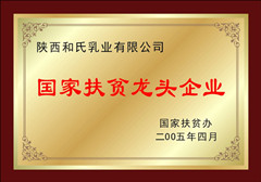 20231206104933_97096