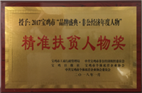 20231206105325_81817