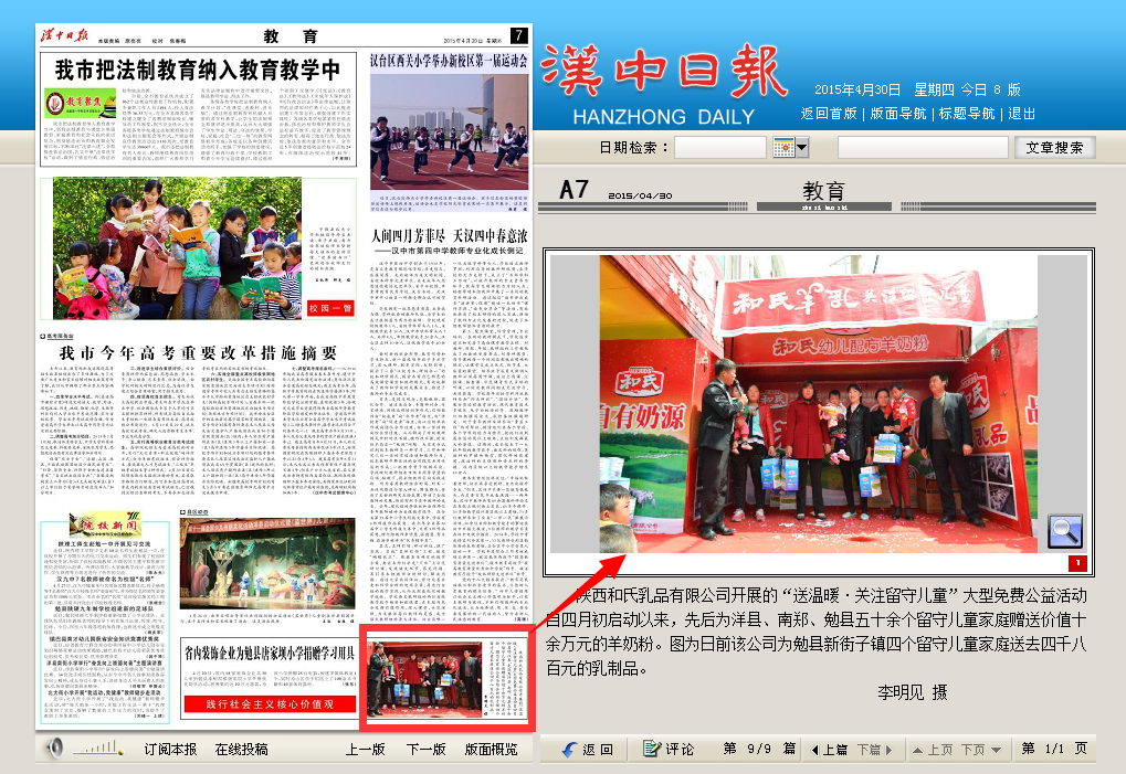 008PG国际(中国区)-官方网站