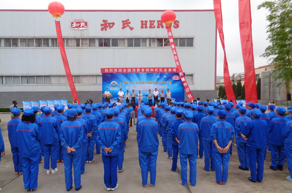 008PG国际(中国区)-官方网站