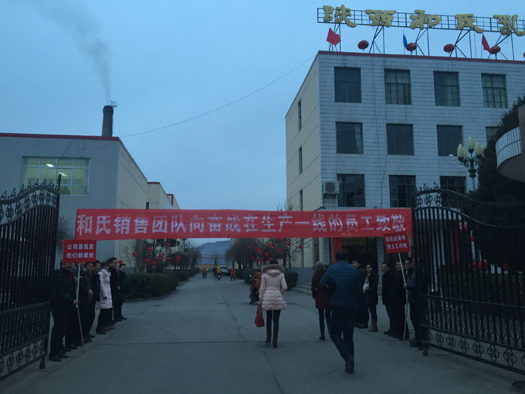 008PG国际(中国区)-官方网站