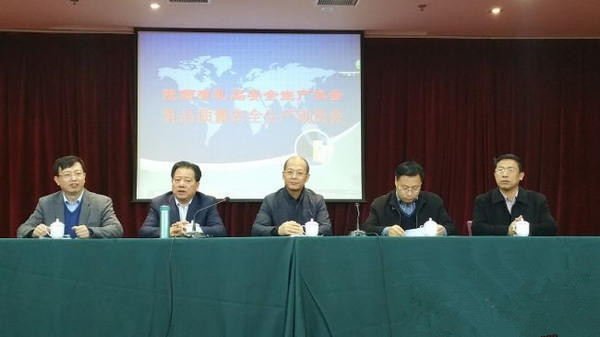 008PG国际(中国区)-官方网站